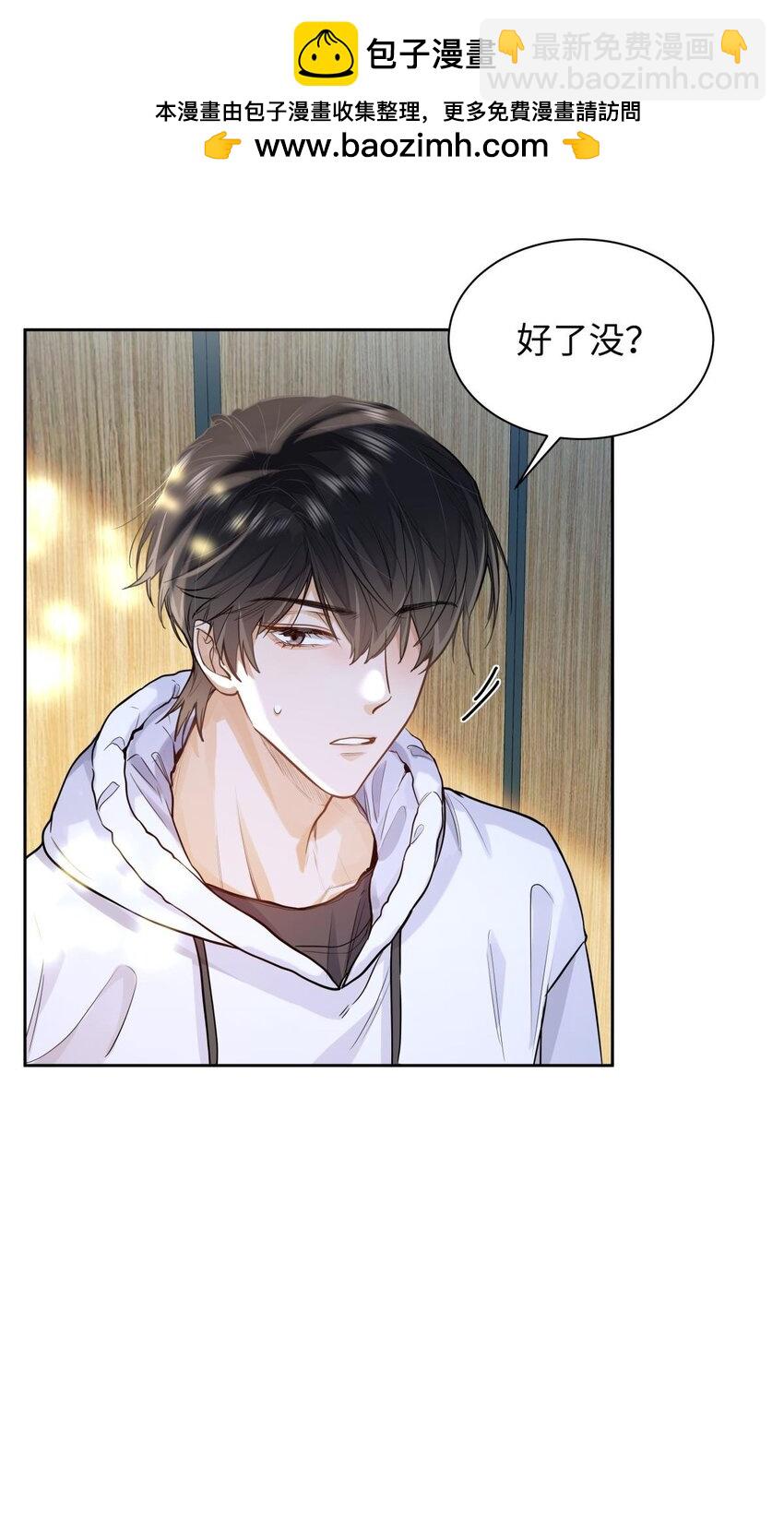 17 突然到来的发情期-第19话