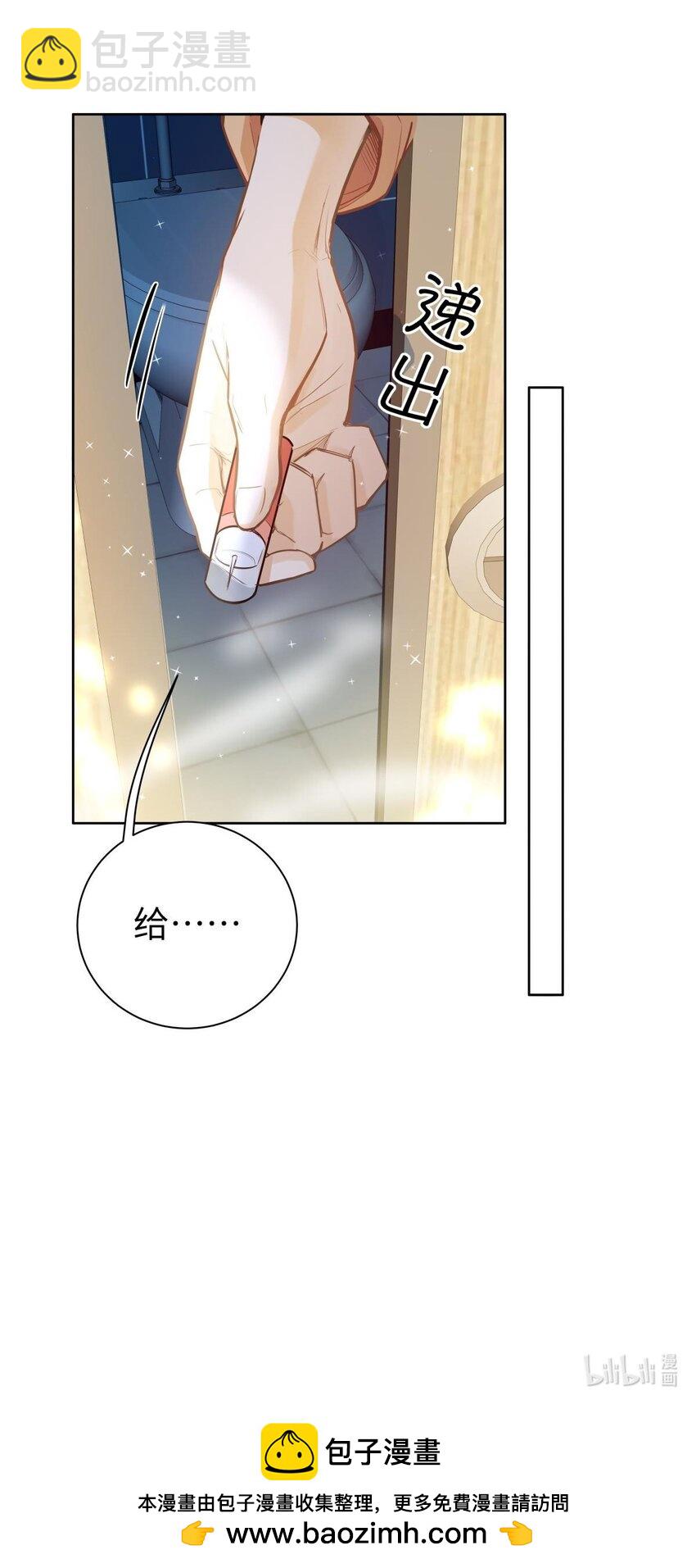 17 突然到来的发情期-第19话