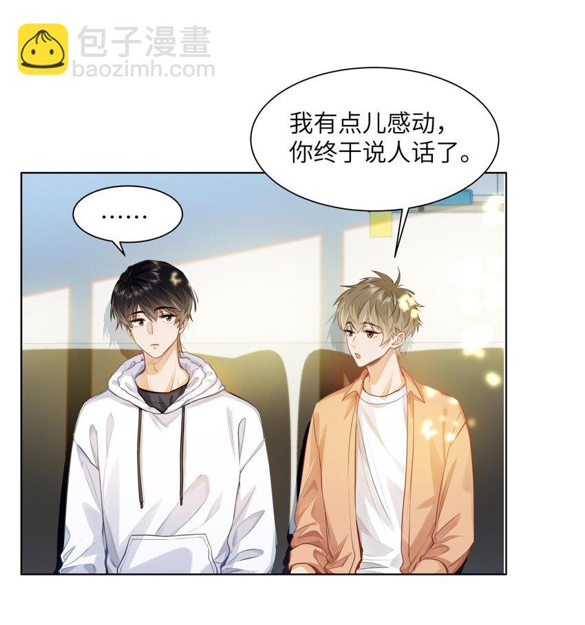 19 匹配度99%-第21话