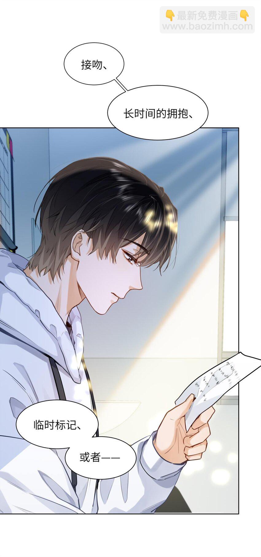 19 匹配度99%-第21话