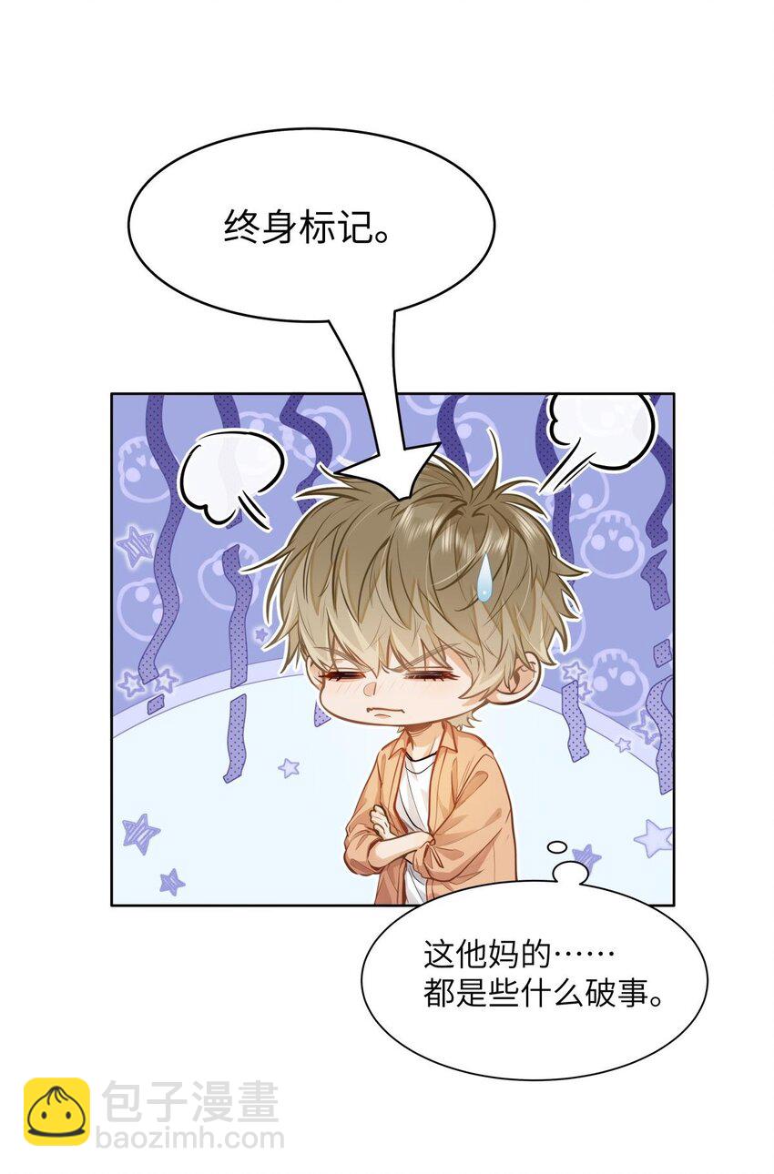 19 匹配度99%-第21话