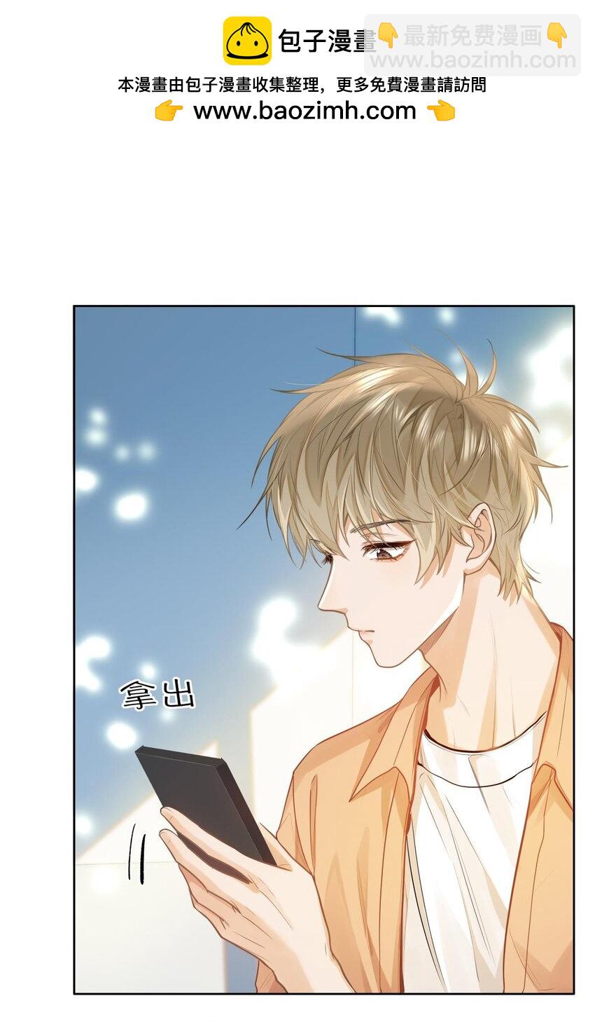 19 匹配度99%-第21话