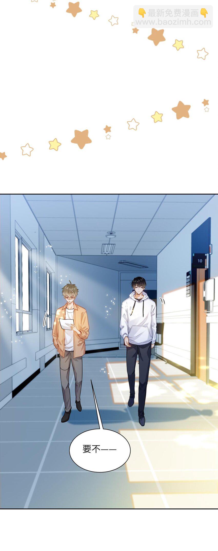 19 匹配度99%-第21话