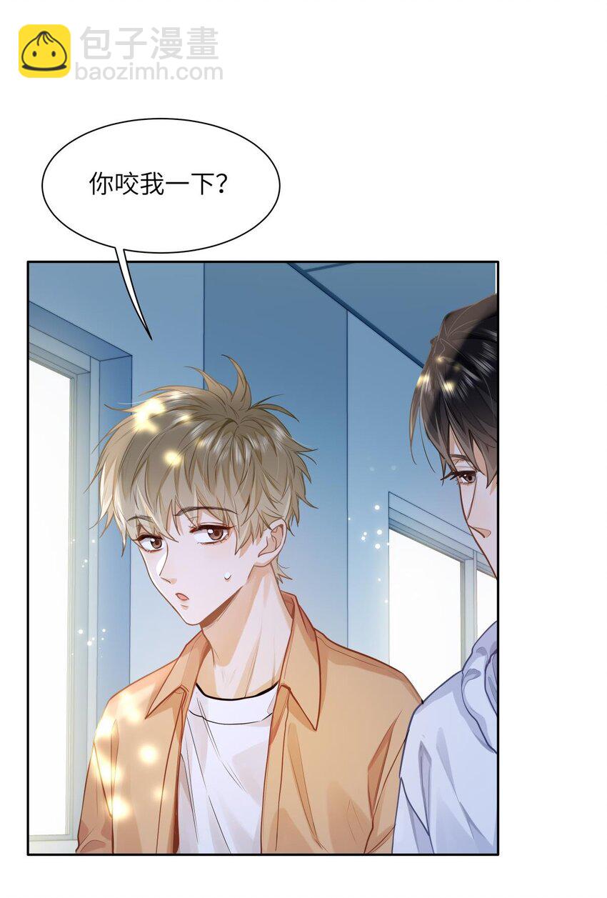 19 匹配度99%-第21话