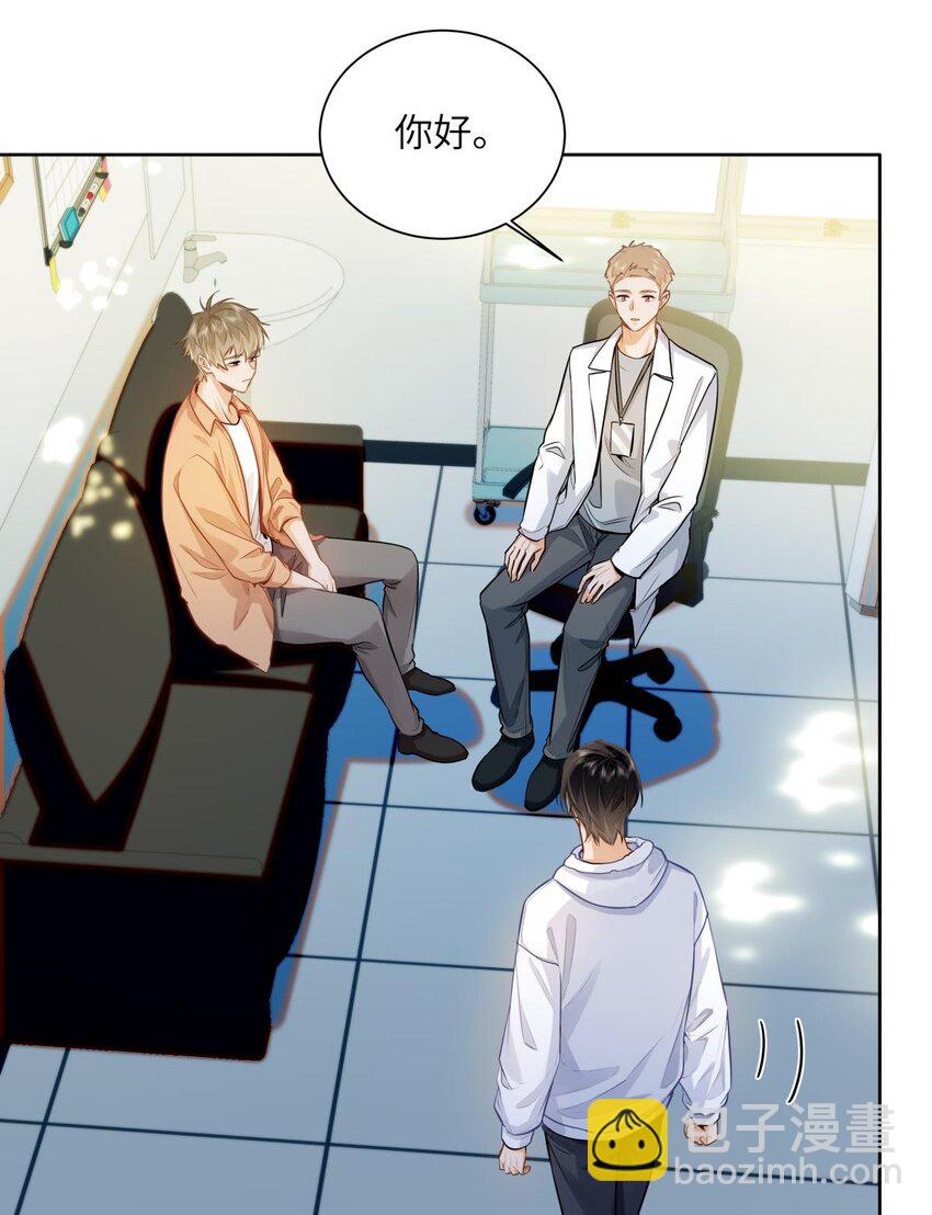 19 匹配度99%-第21话