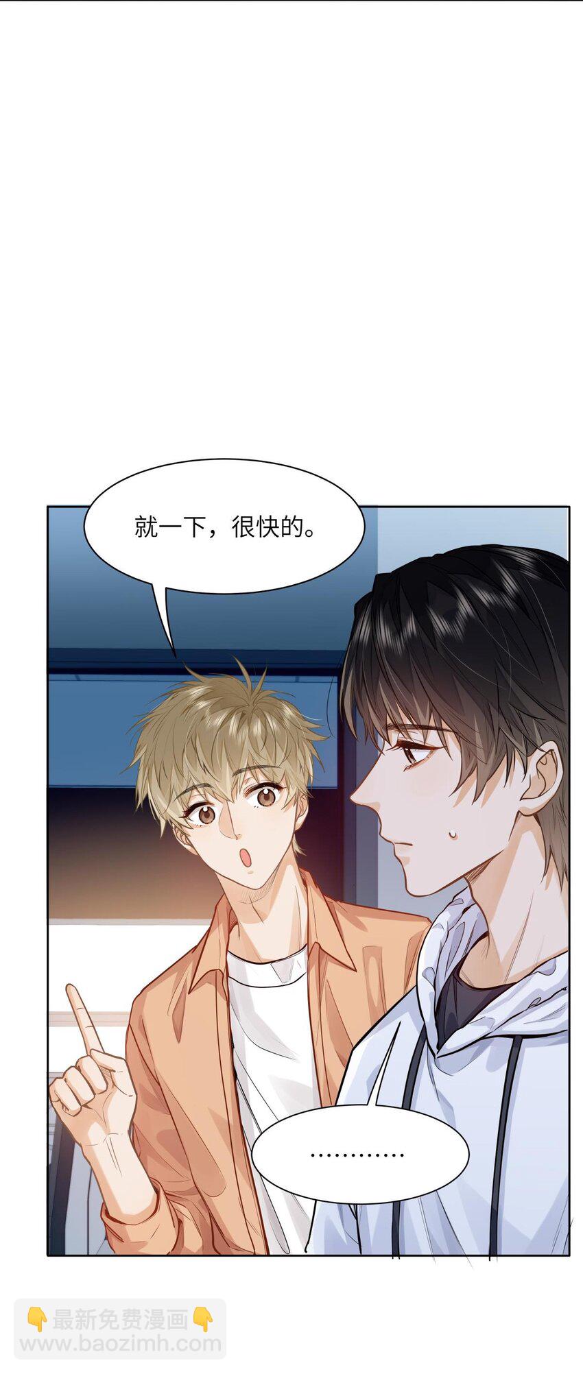 19 匹配度99%-第21话