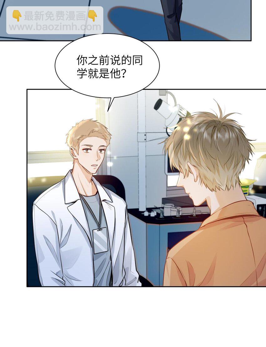 19 匹配度99%-第21话