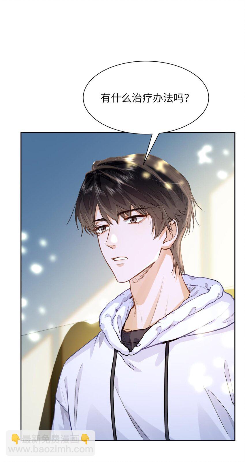 19 匹配度99%-第21话