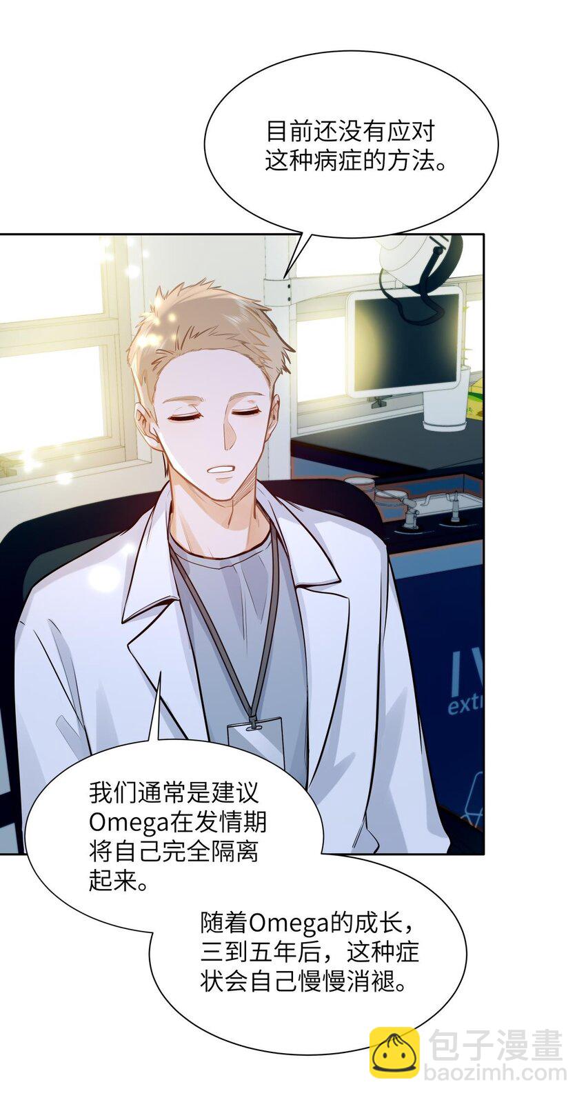 19 匹配度99%-第21话