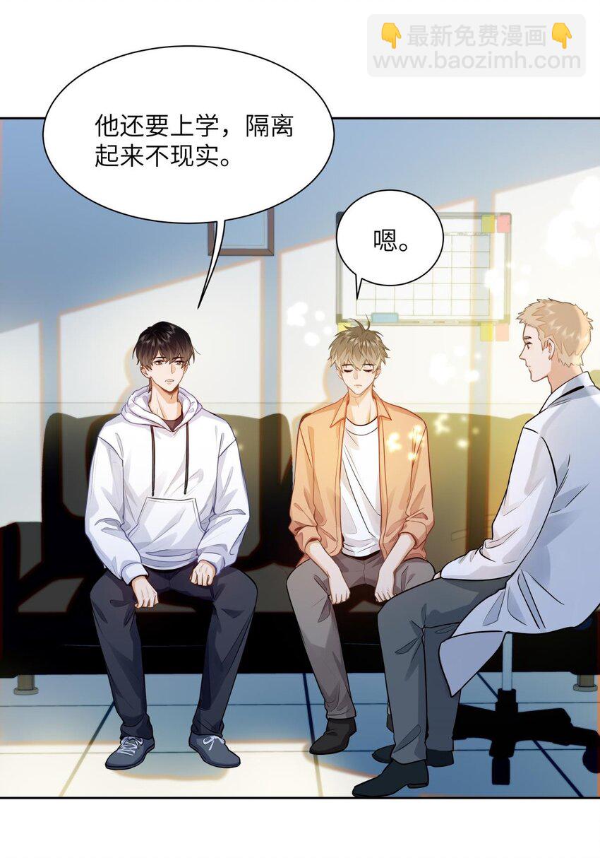 19 匹配度99%-第21话