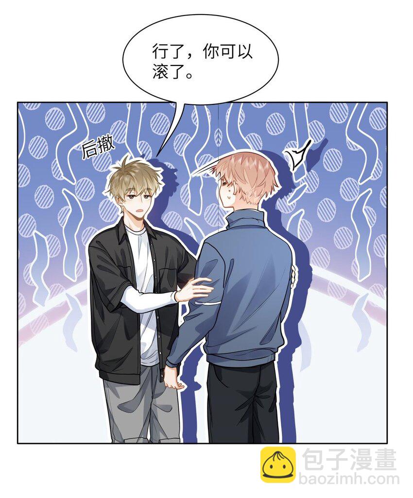 21 又犯应激症-第23话