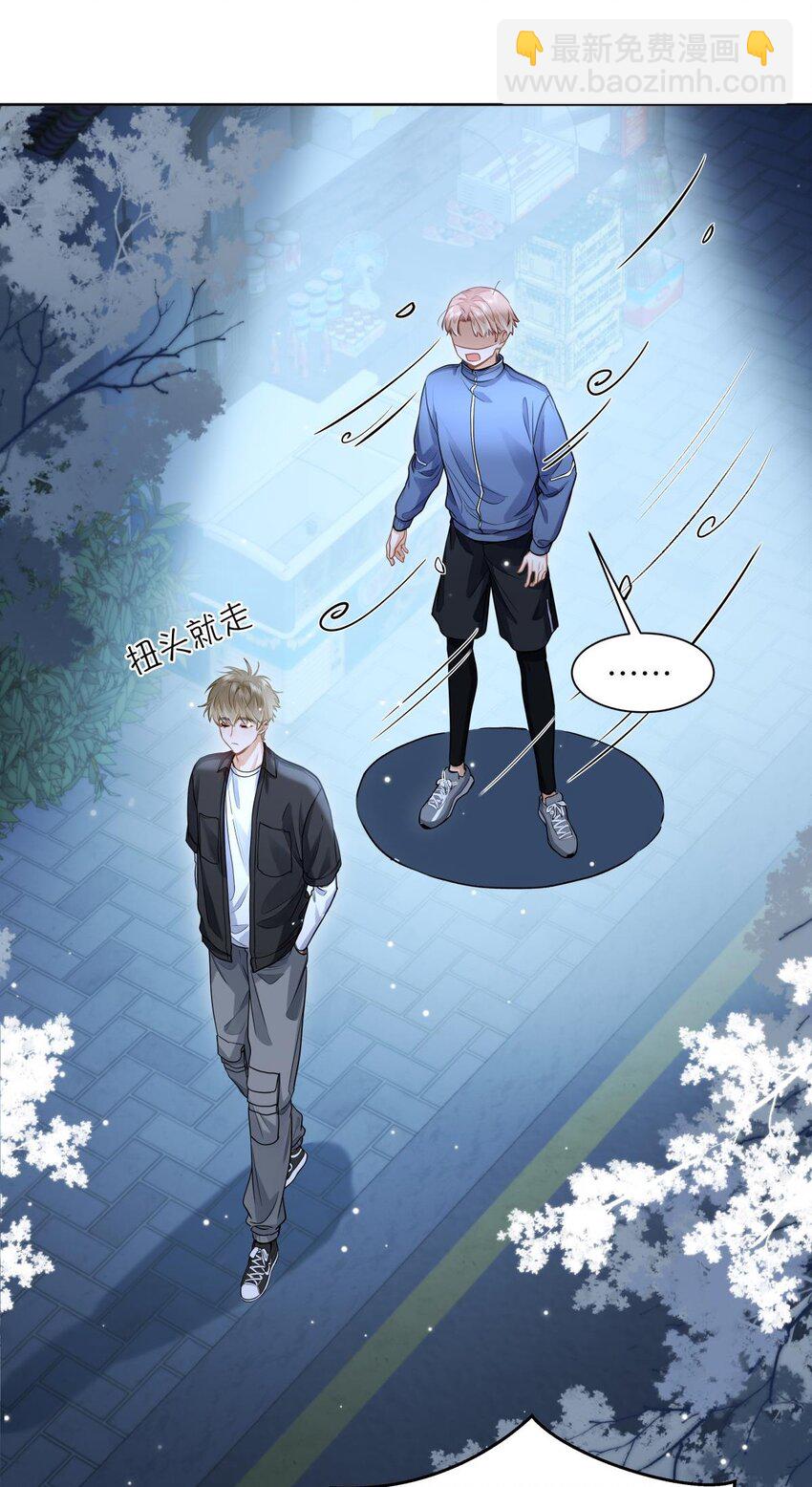 21 又犯应激症-第23话