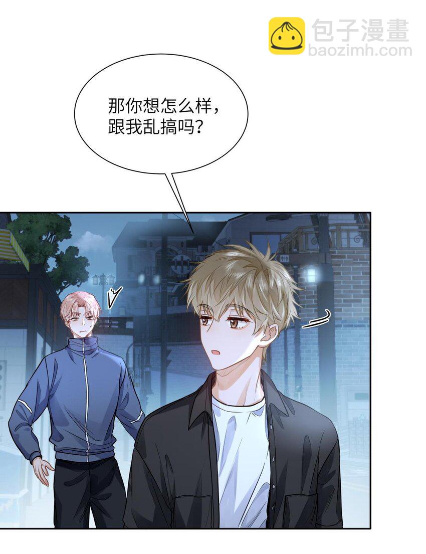 21 又犯应激症-第23话