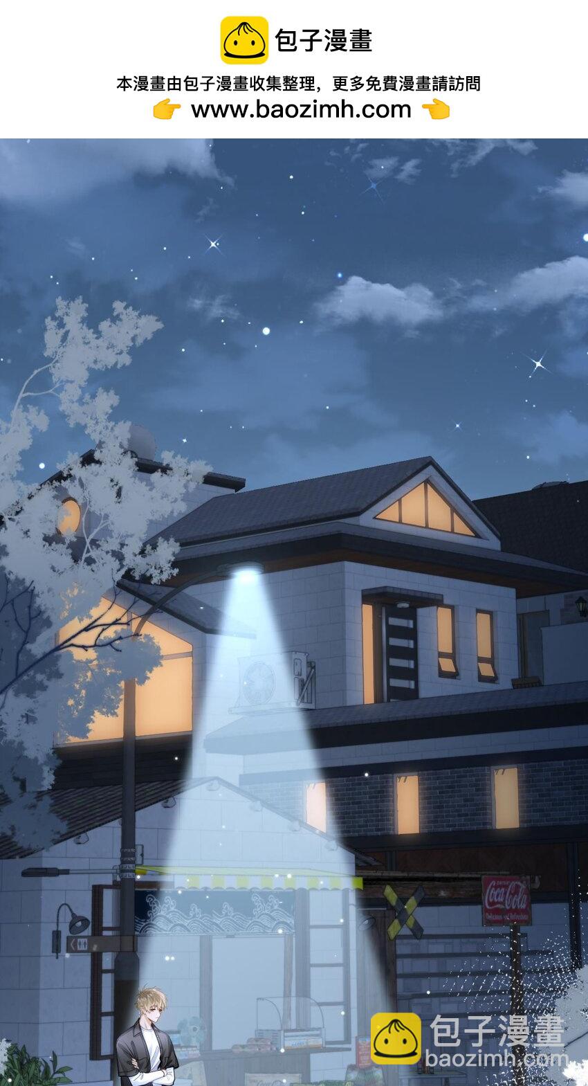 21 又犯应激症-第23话