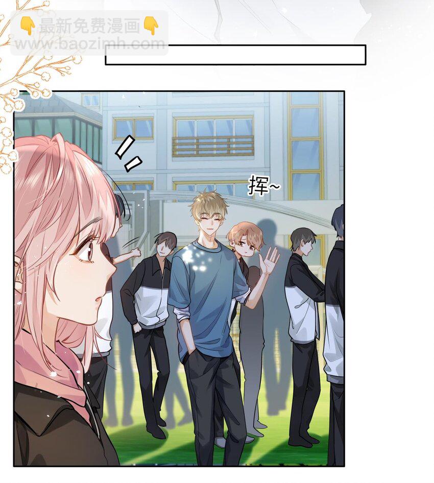 21 又犯应激症-第23话