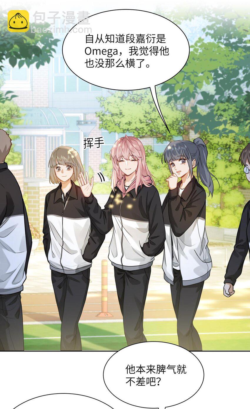 21 又犯应激症-第23话