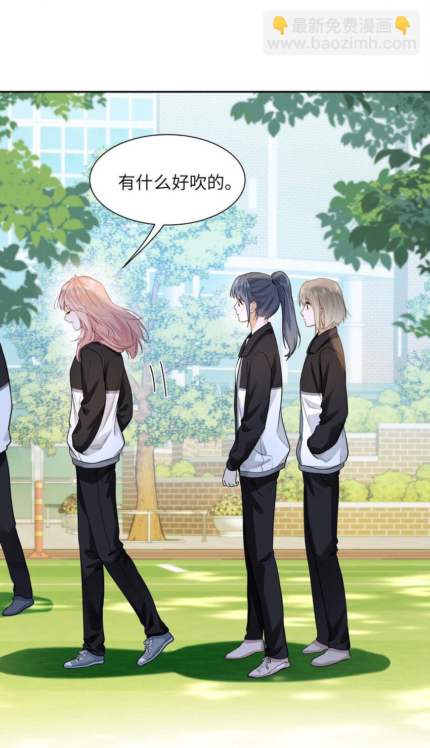 21 又犯应激症-第23话