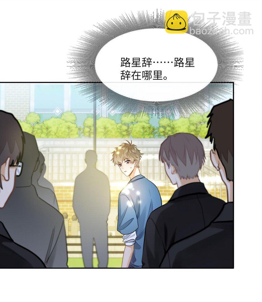 21 又犯应激症-第23话