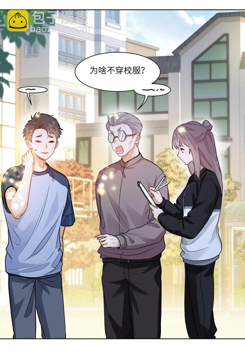 21 又犯应激症-第23话