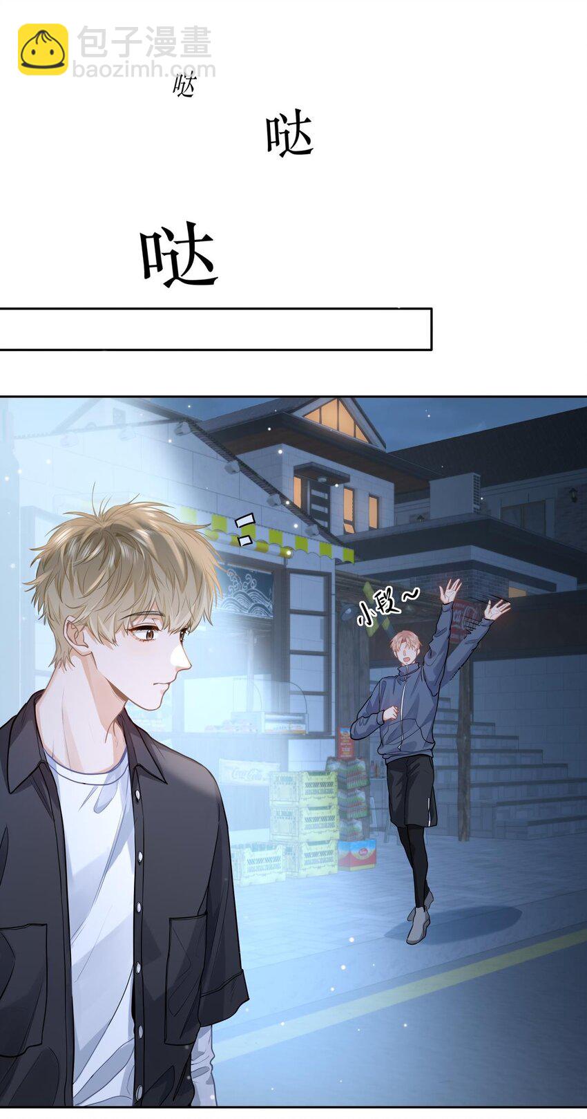 21 又犯应激症-第23话