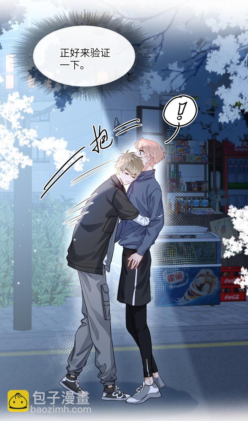 21 又犯应激症-第23话