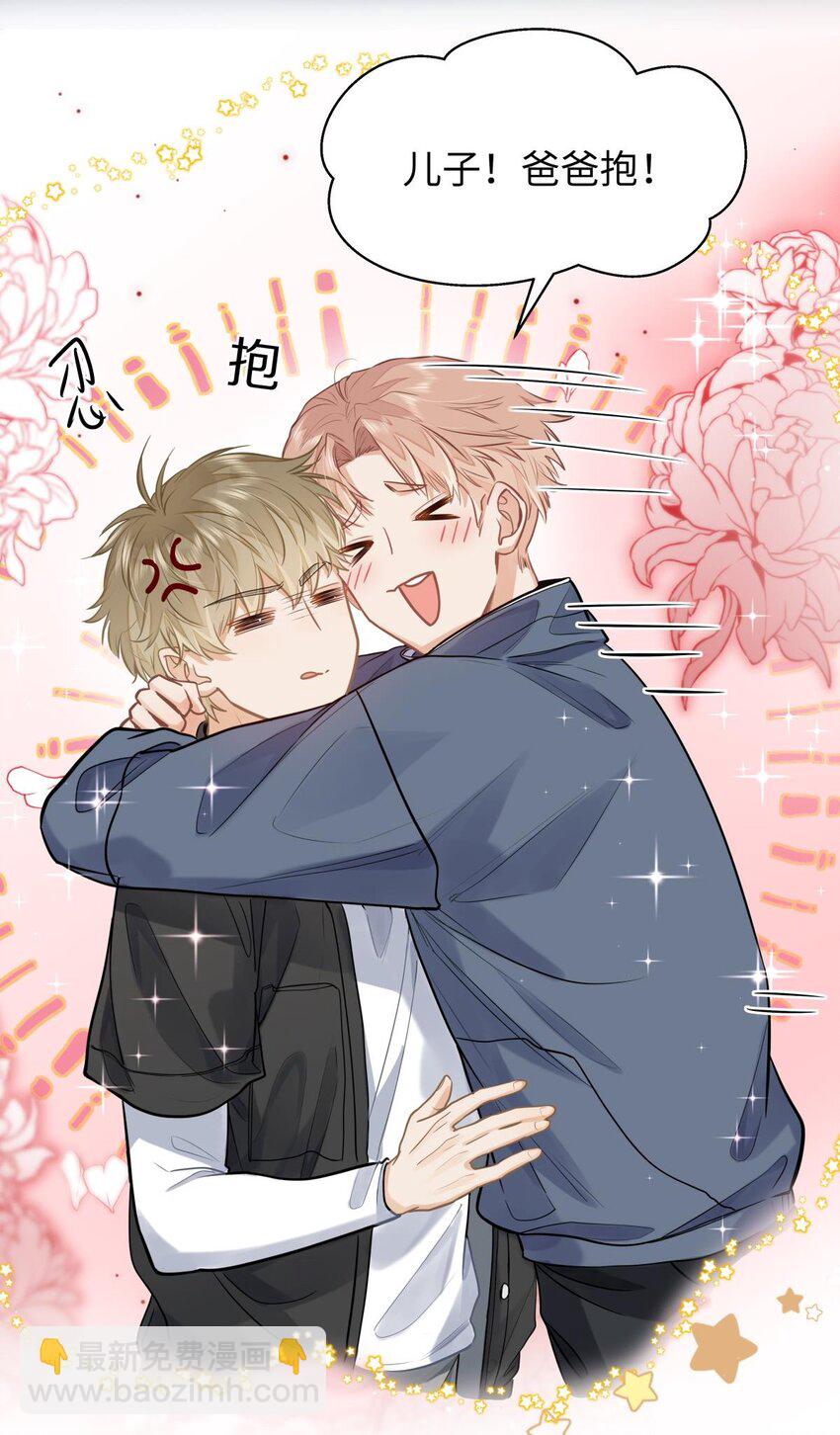 21 又犯应激症-第23话