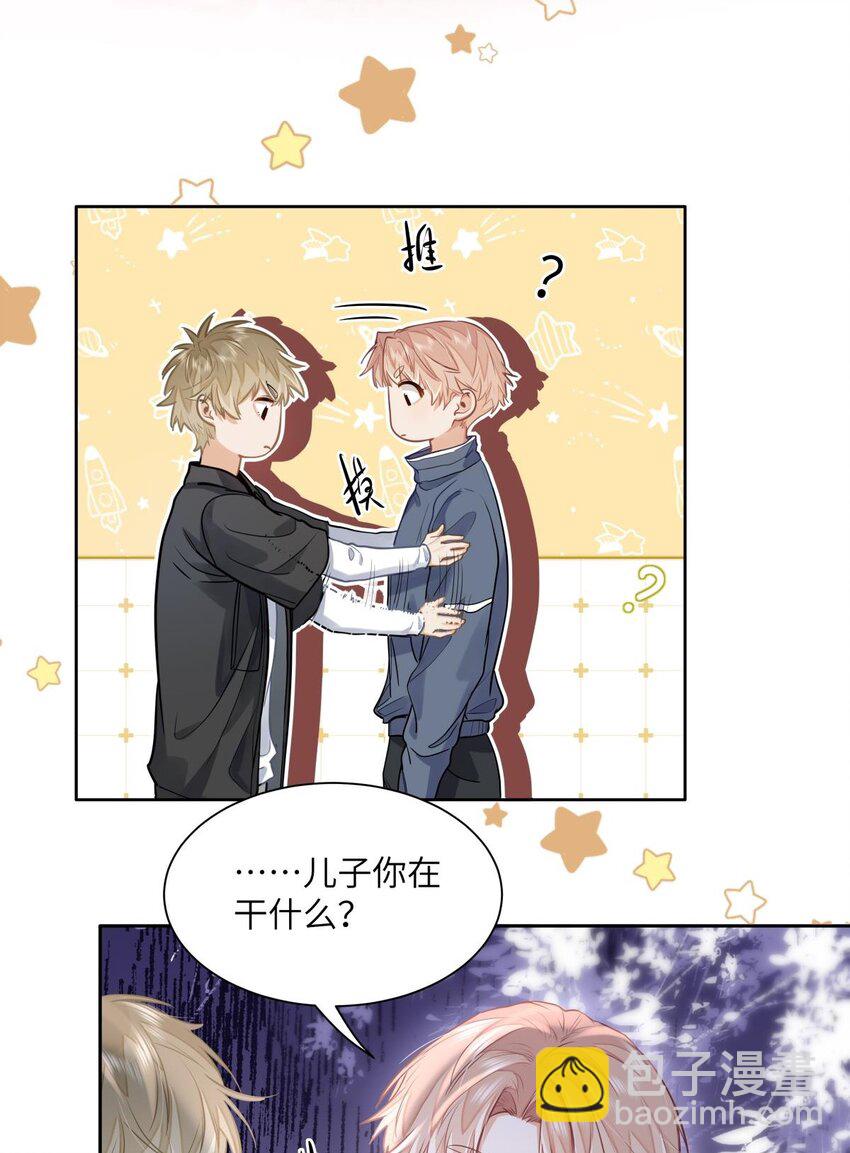 21 又犯应激症-第23话