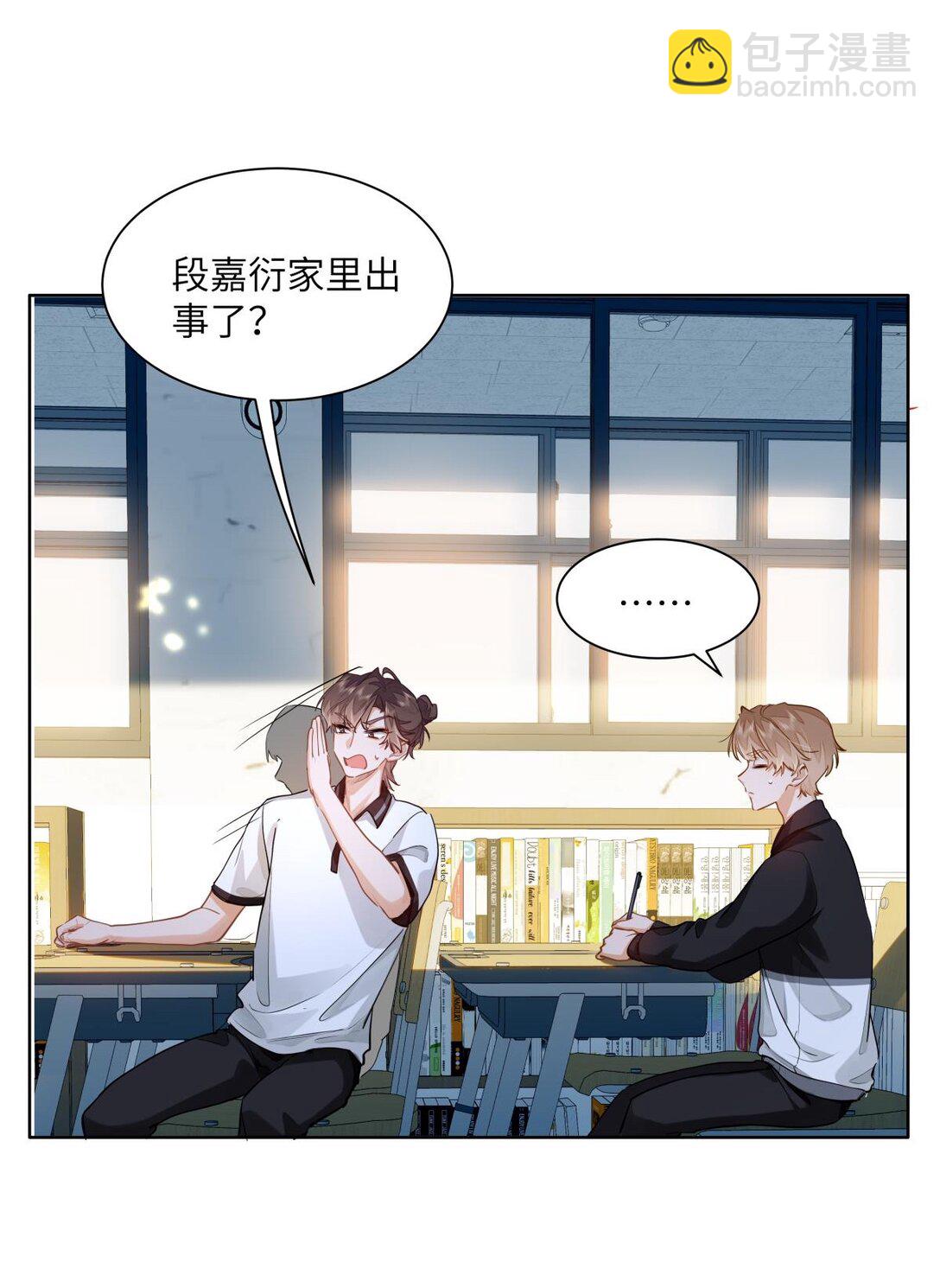 25 好，我对你负责-第27话