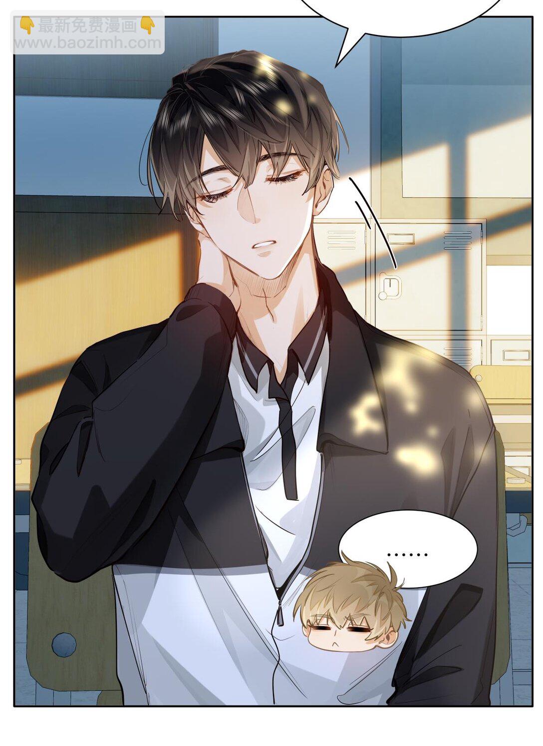 25 好，我对你负责-第27话