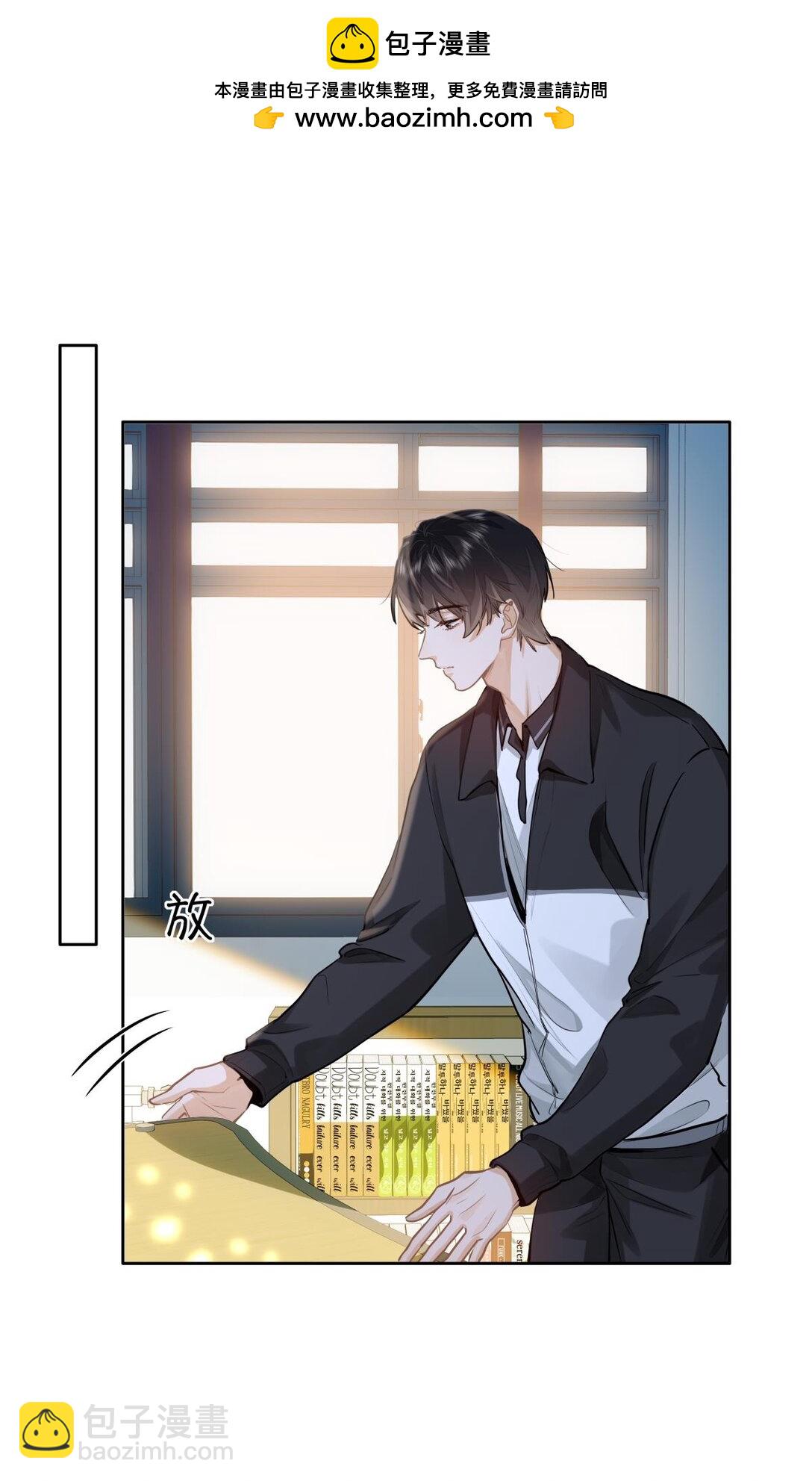 25 好，我对你负责-第27话