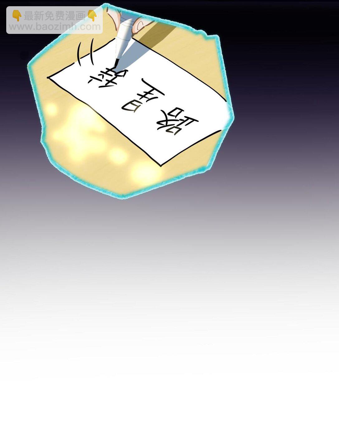 25 好，我对你负责-第27话