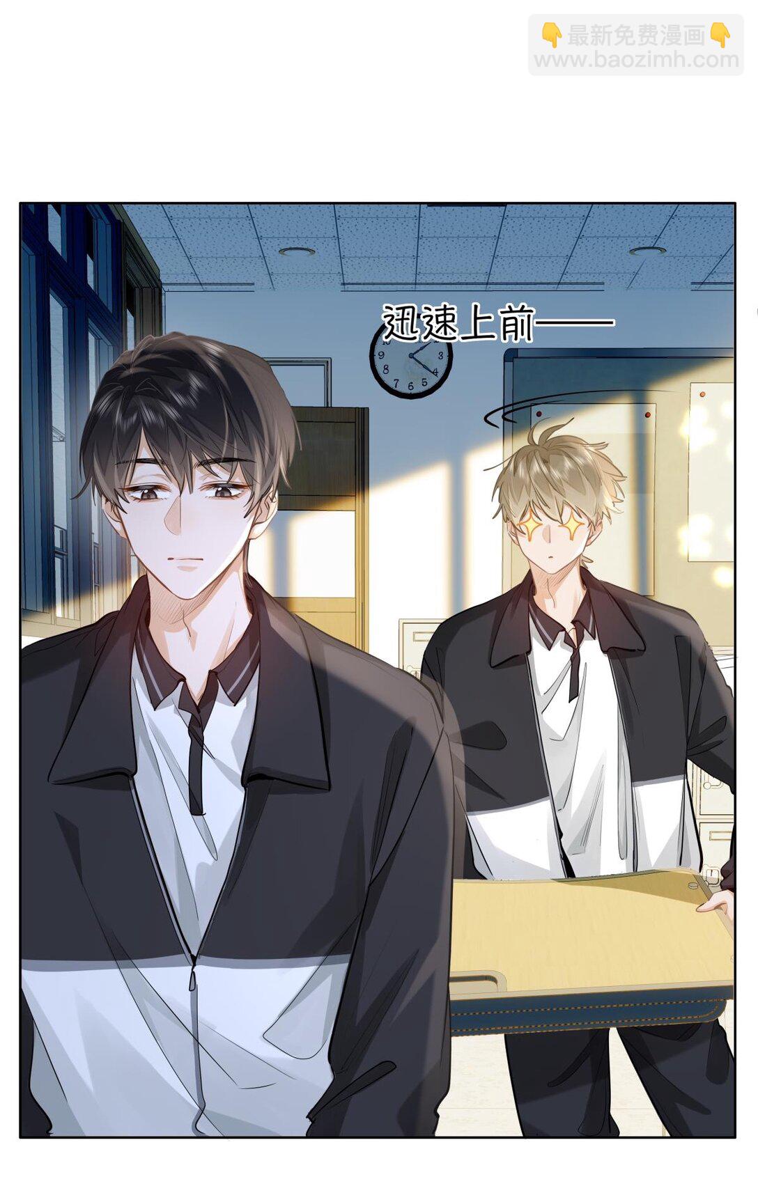 25 好，我对你负责-第27话