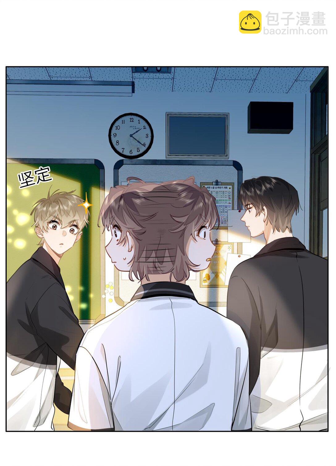 25 好，我对你负责-第27话