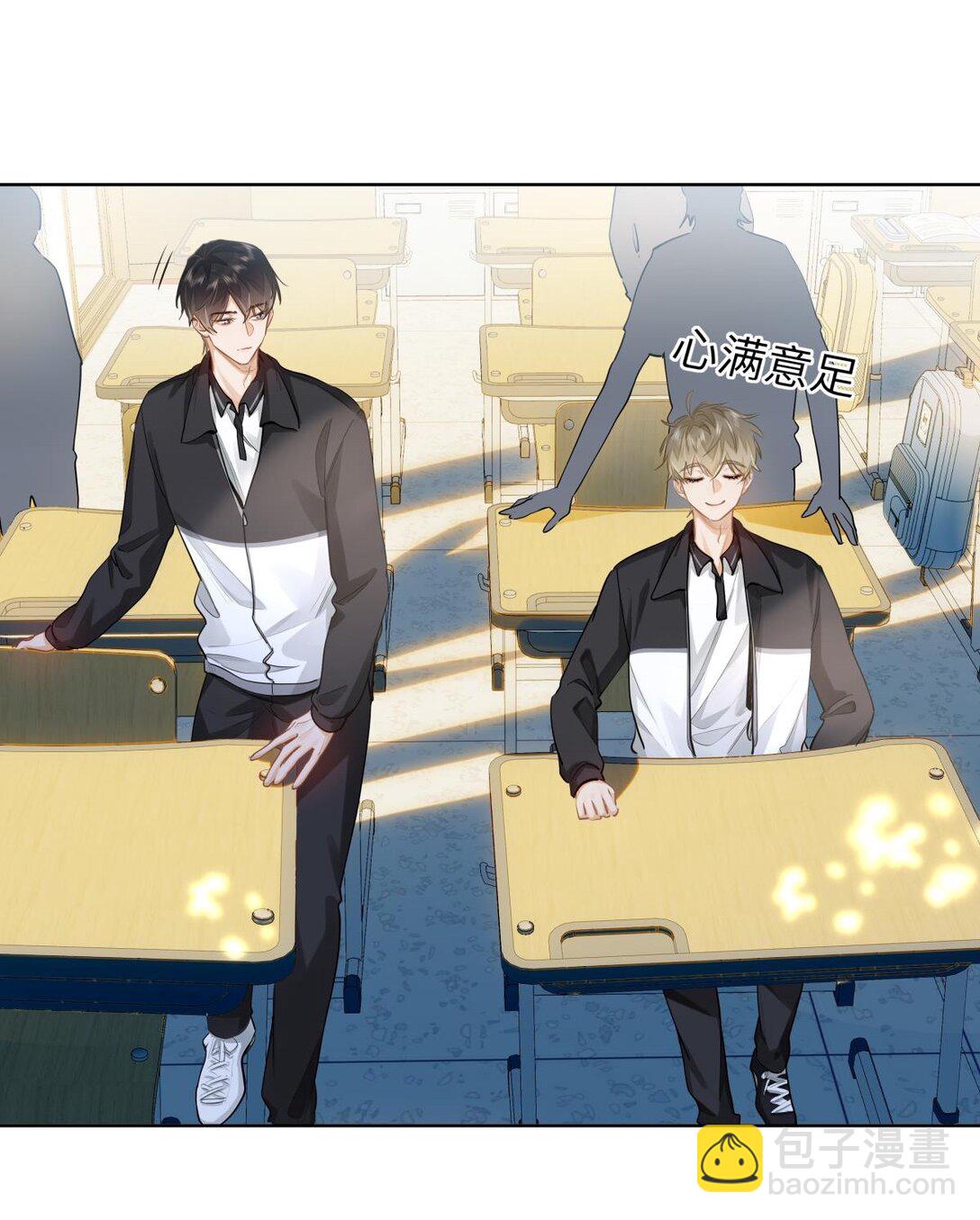 25 好，我对你负责-第27话