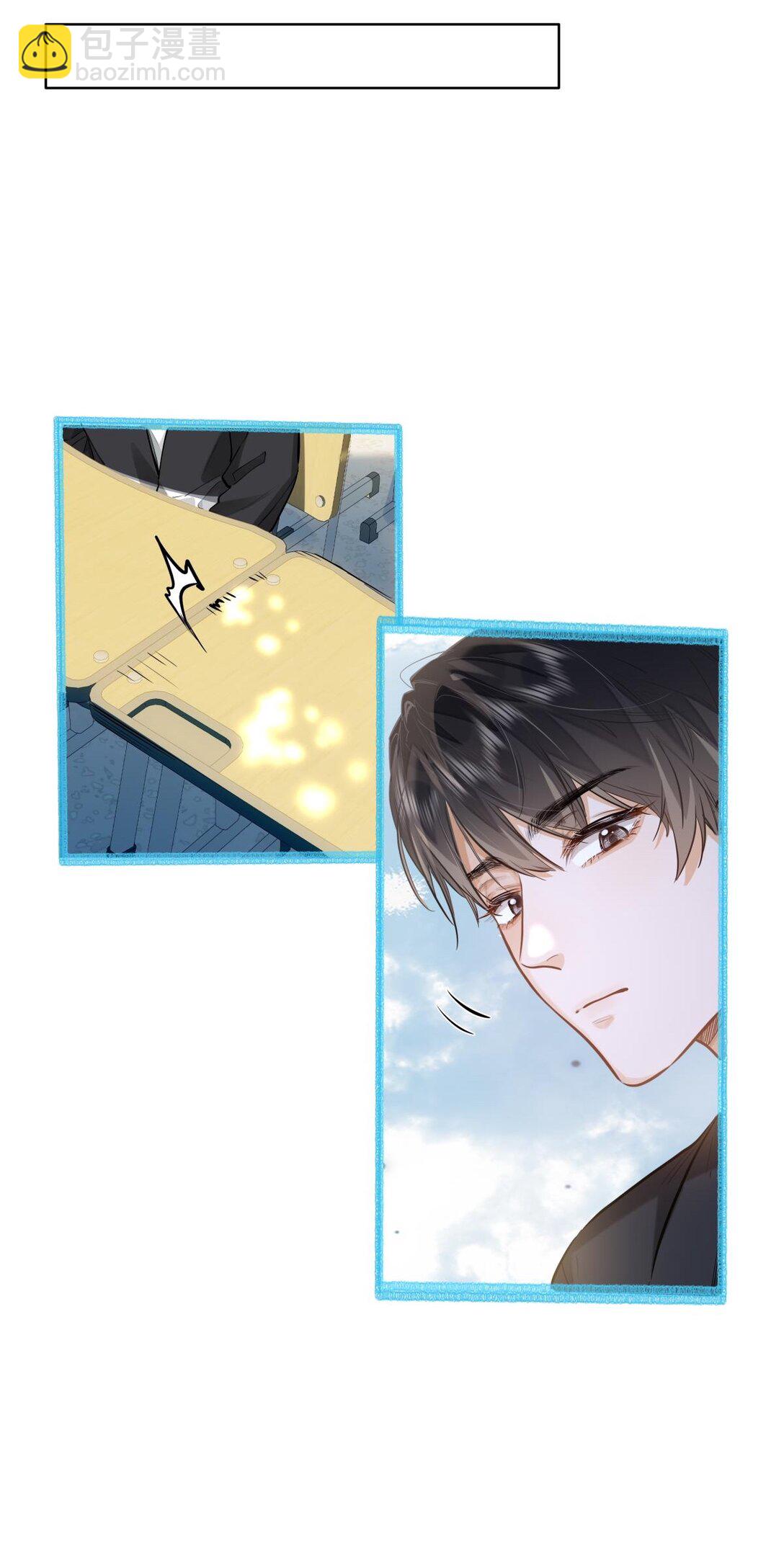 25 好，我对你负责-第27话