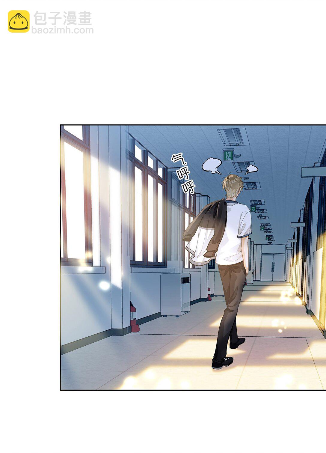 27 他在给我道歉？！-第29话