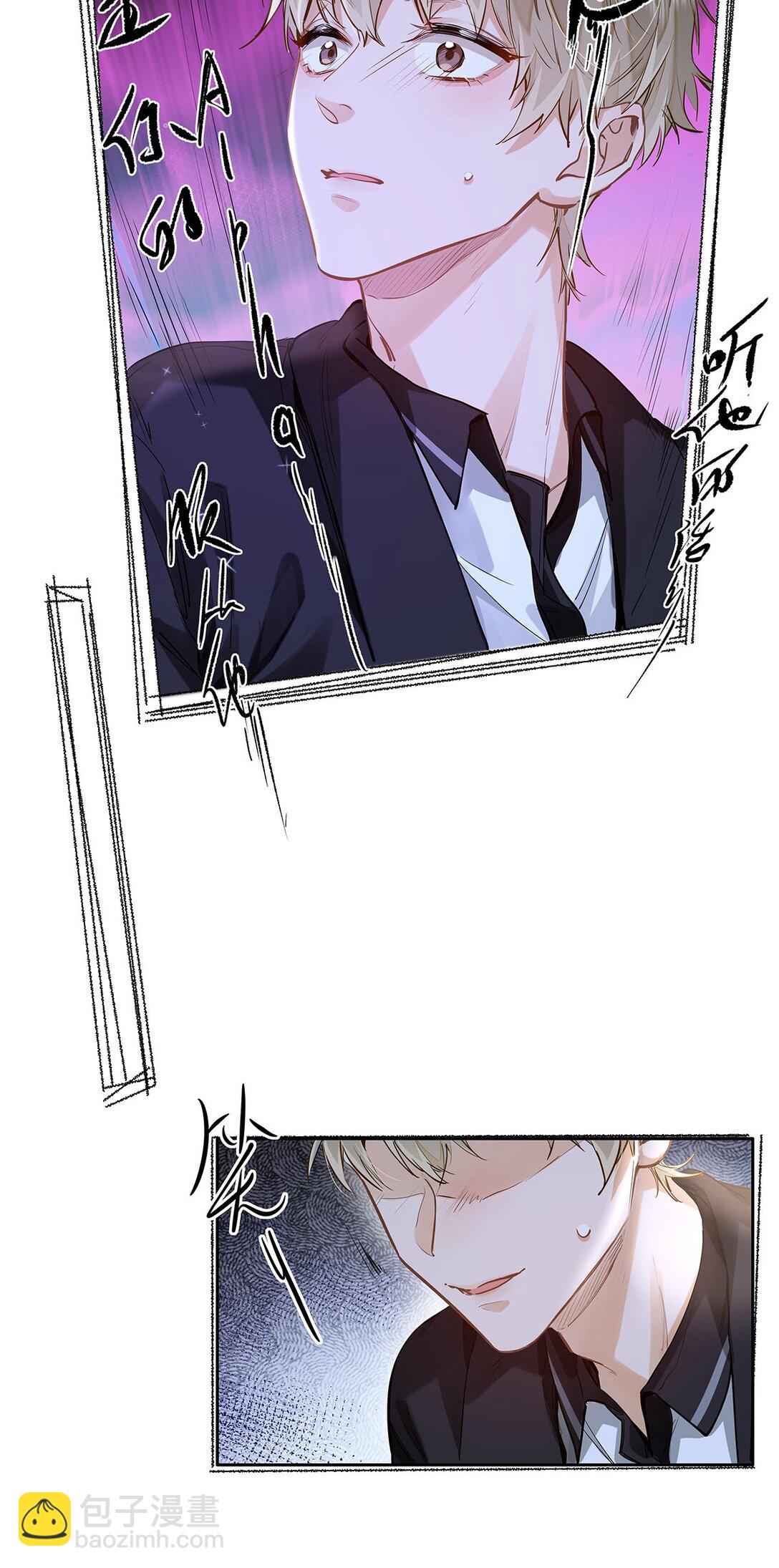 27 他在给我道歉？！-第29话