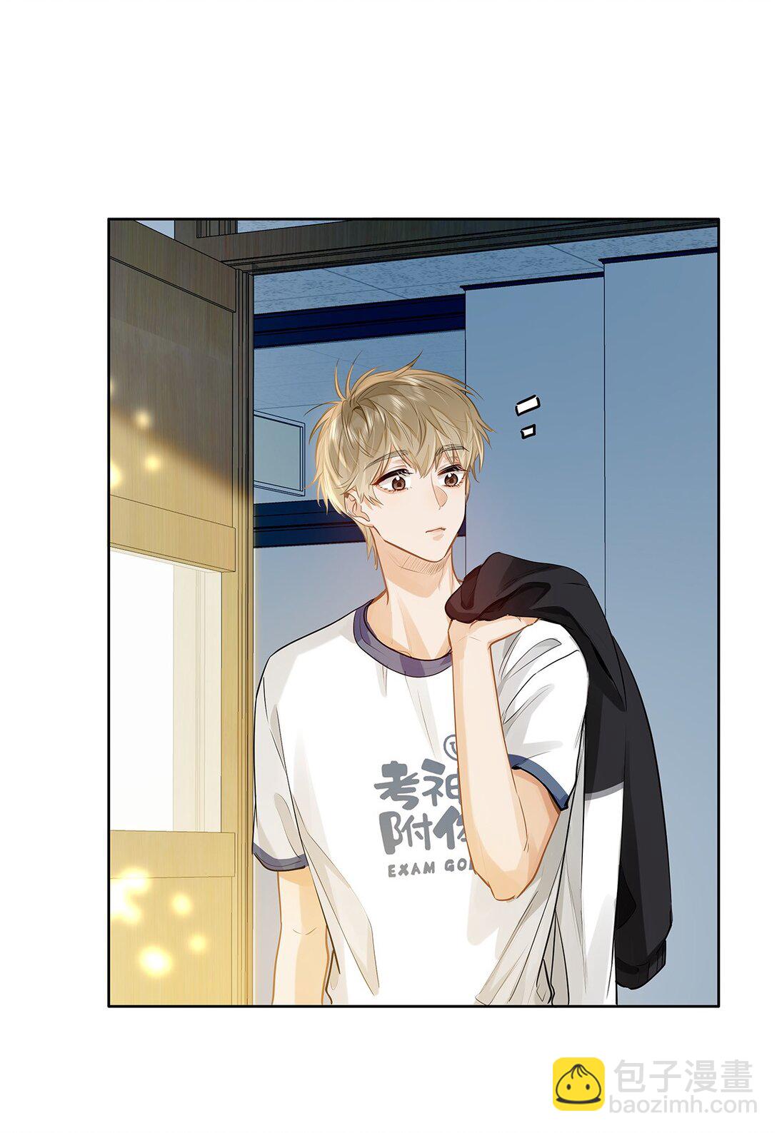 27 他在给我道歉？！-第29话