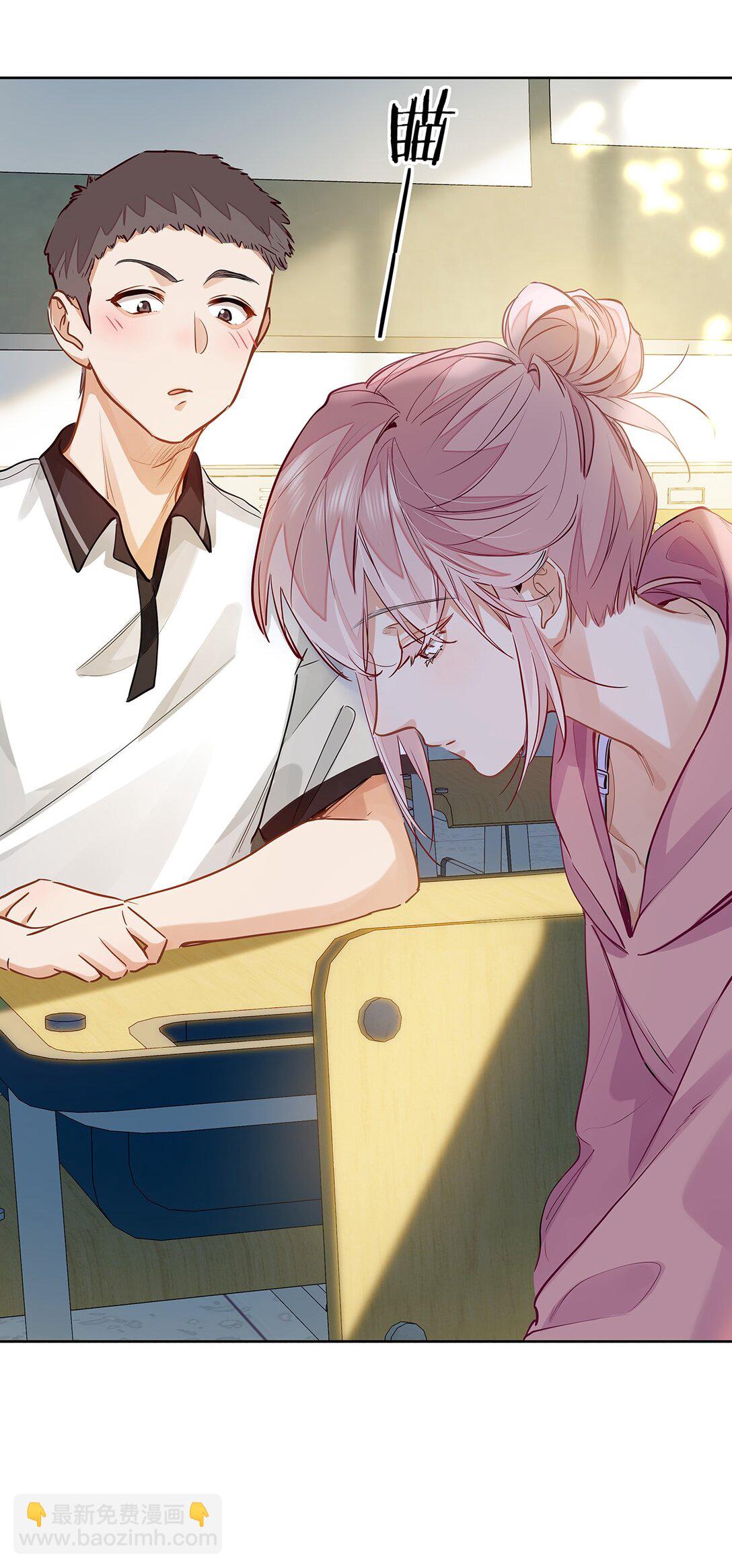 27 他在给我道歉？！-第29话