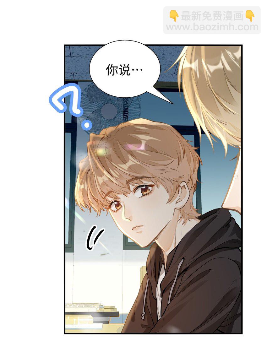 02 小段，真正的莽夫(1/2)-第3话