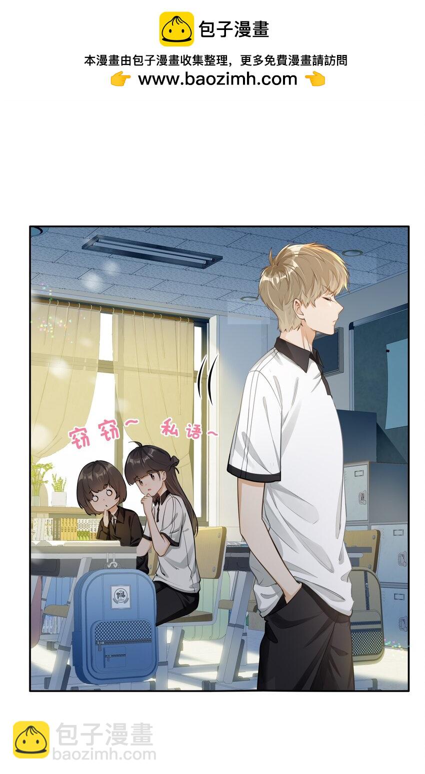 02 小段，真正的莽夫(1/2)-第3话