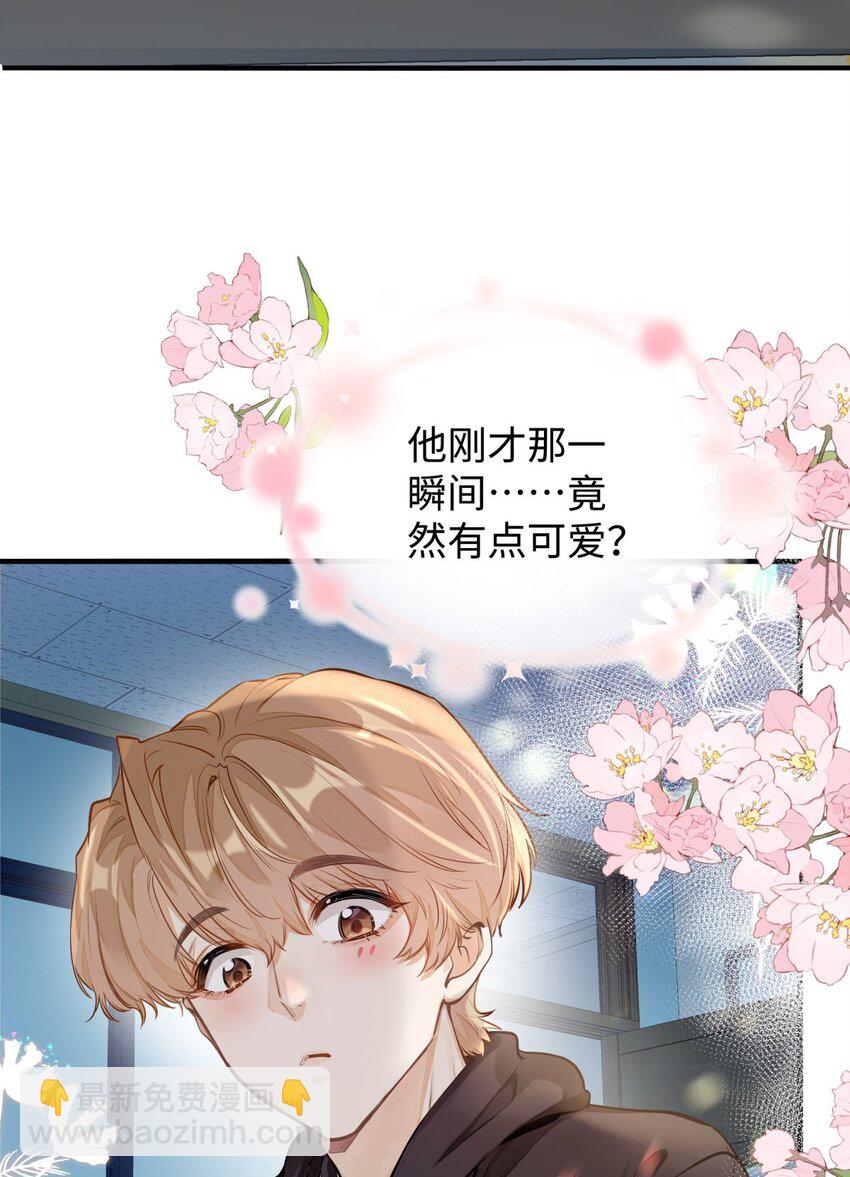 02 小段，真正的莽夫(1/2)-第3话