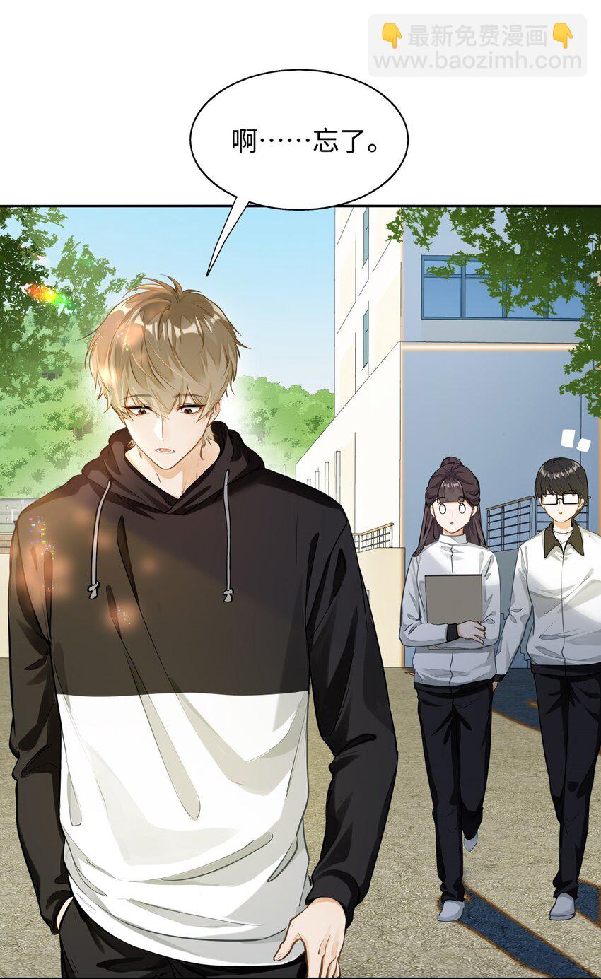 02 小段，真正的莽夫(1/2)-第3话