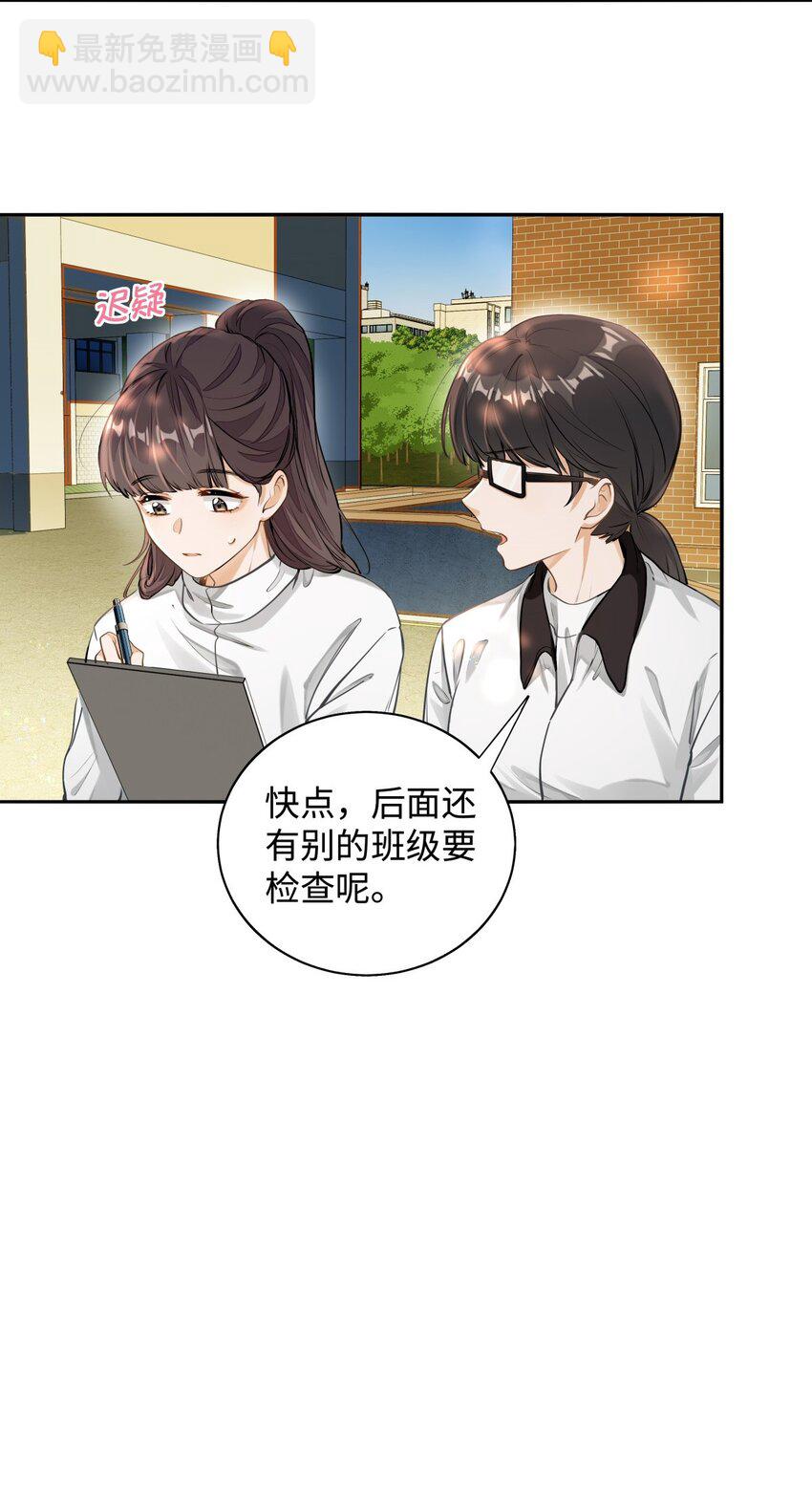 02 小段，真正的莽夫(1/2)-第3话