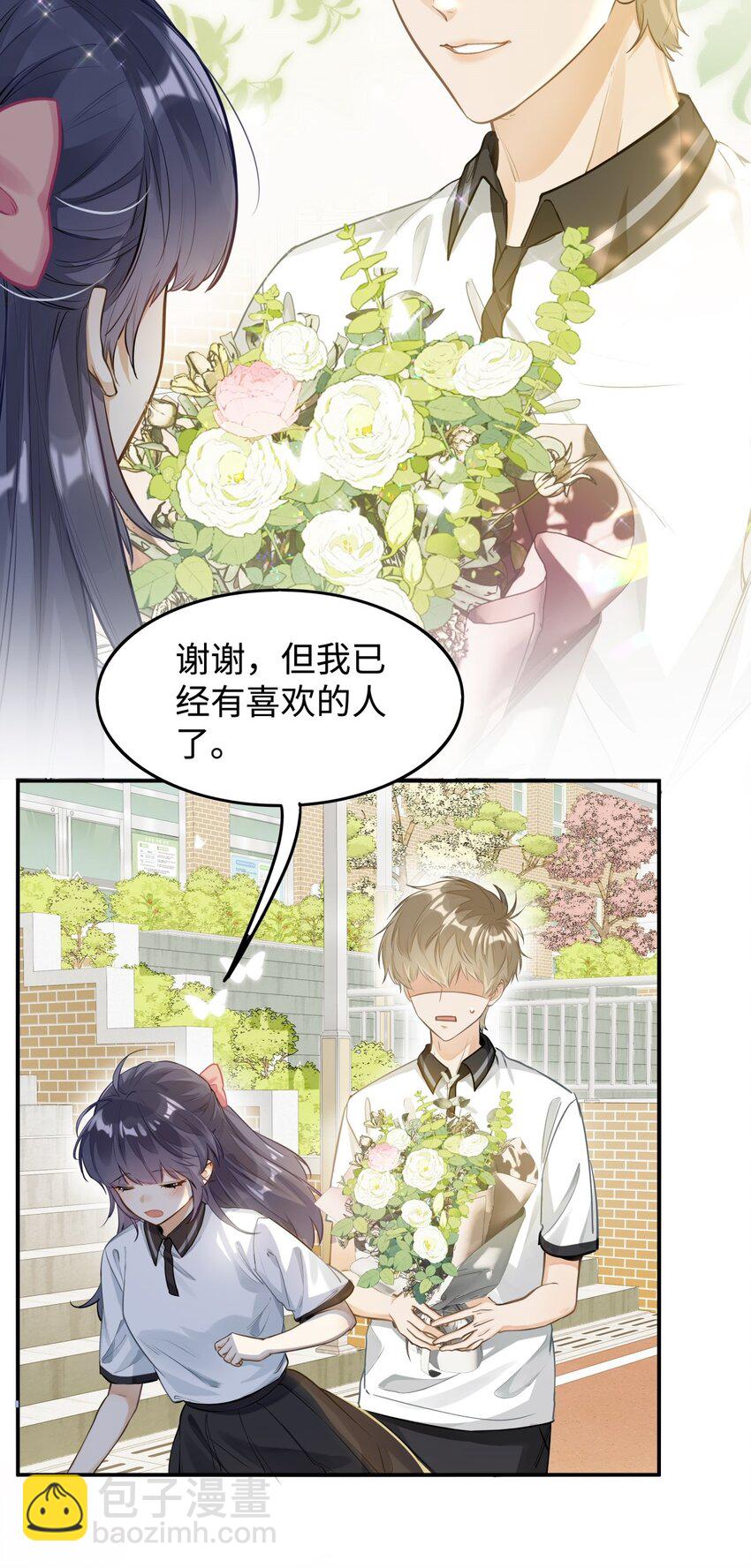 02 小段，真正的莽夫(1/2)-第3话