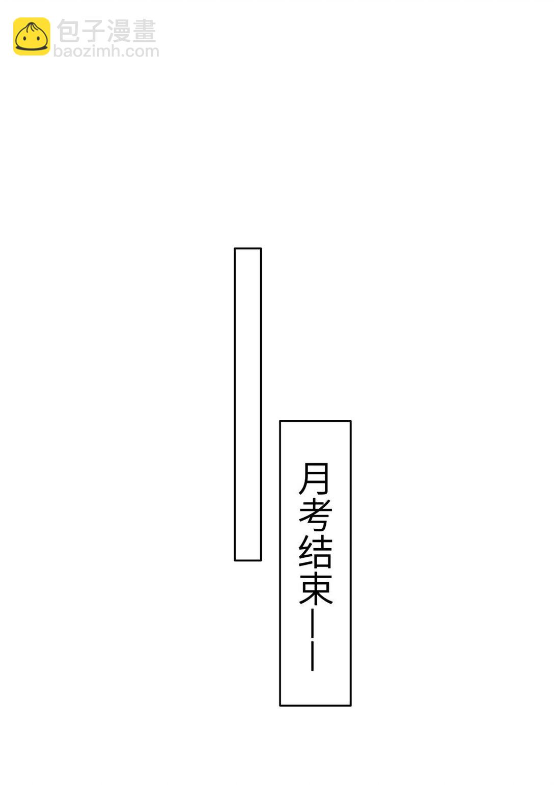 29 他的&ldquo;特殊&rdquo;性取向-第31话