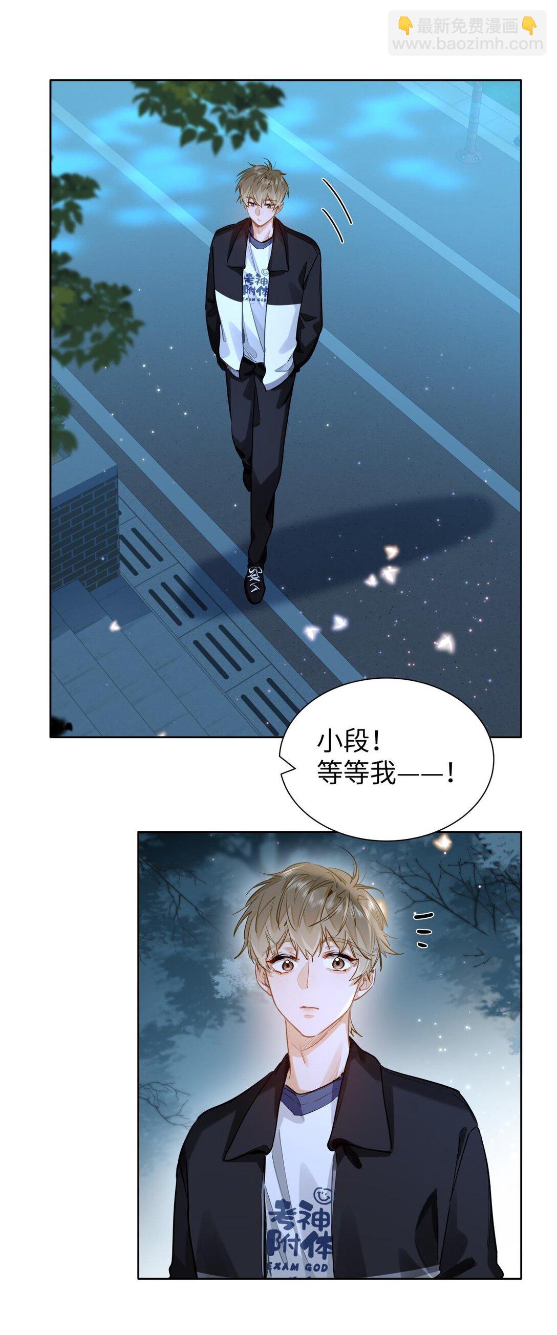 29 他的&ldquo;特殊&rdquo;性取向-第31话