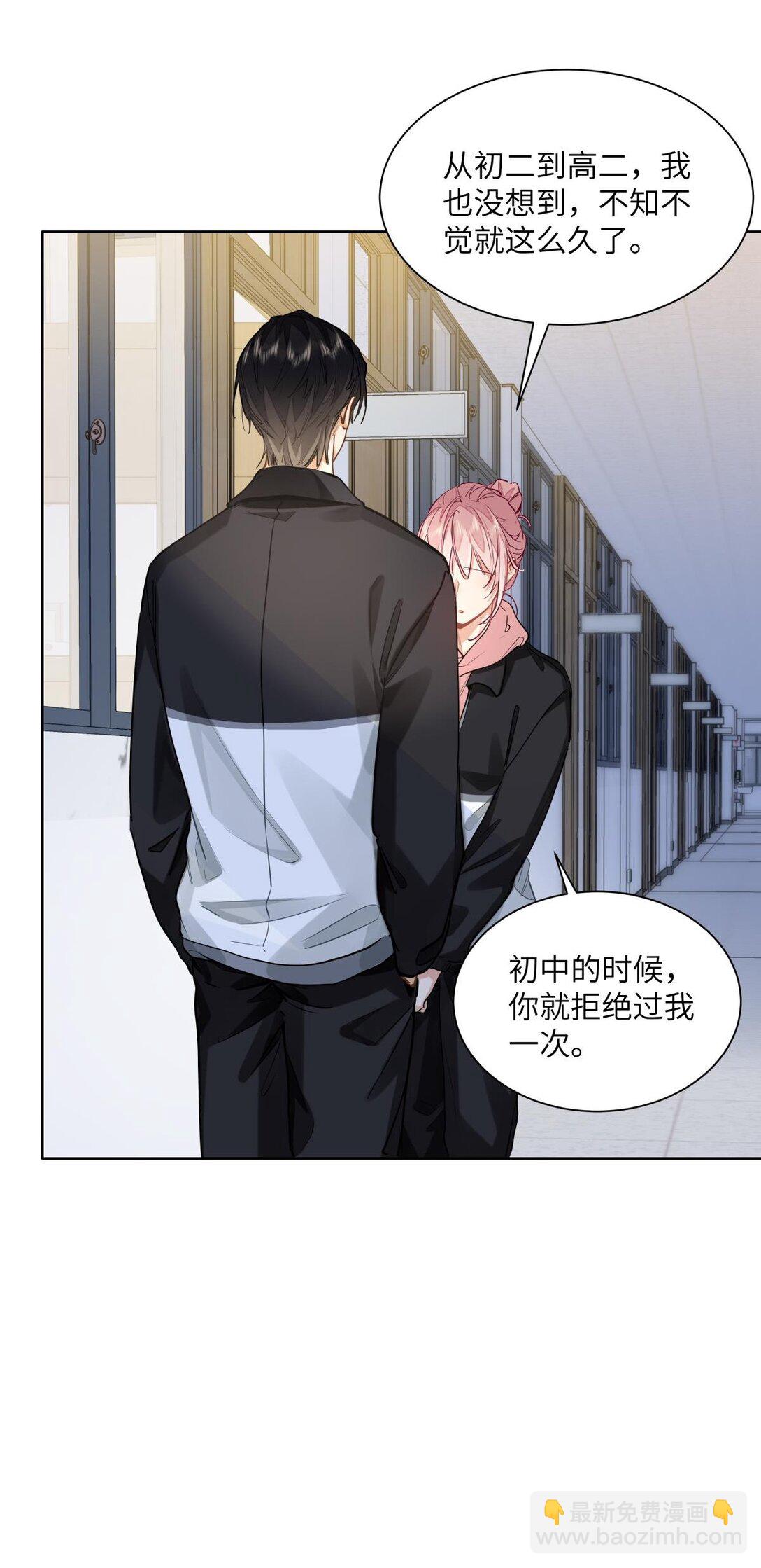 29 他的&ldquo;特殊&rdquo;性取向-第31话