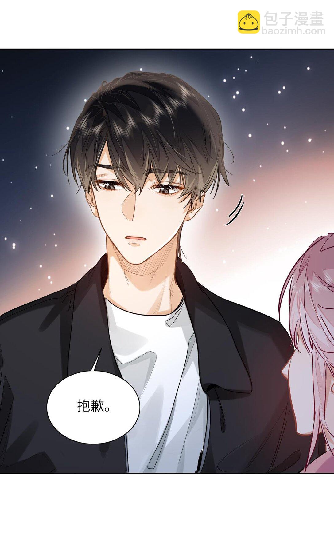 29 他的&ldquo;特殊&rdquo;性取向-第31话