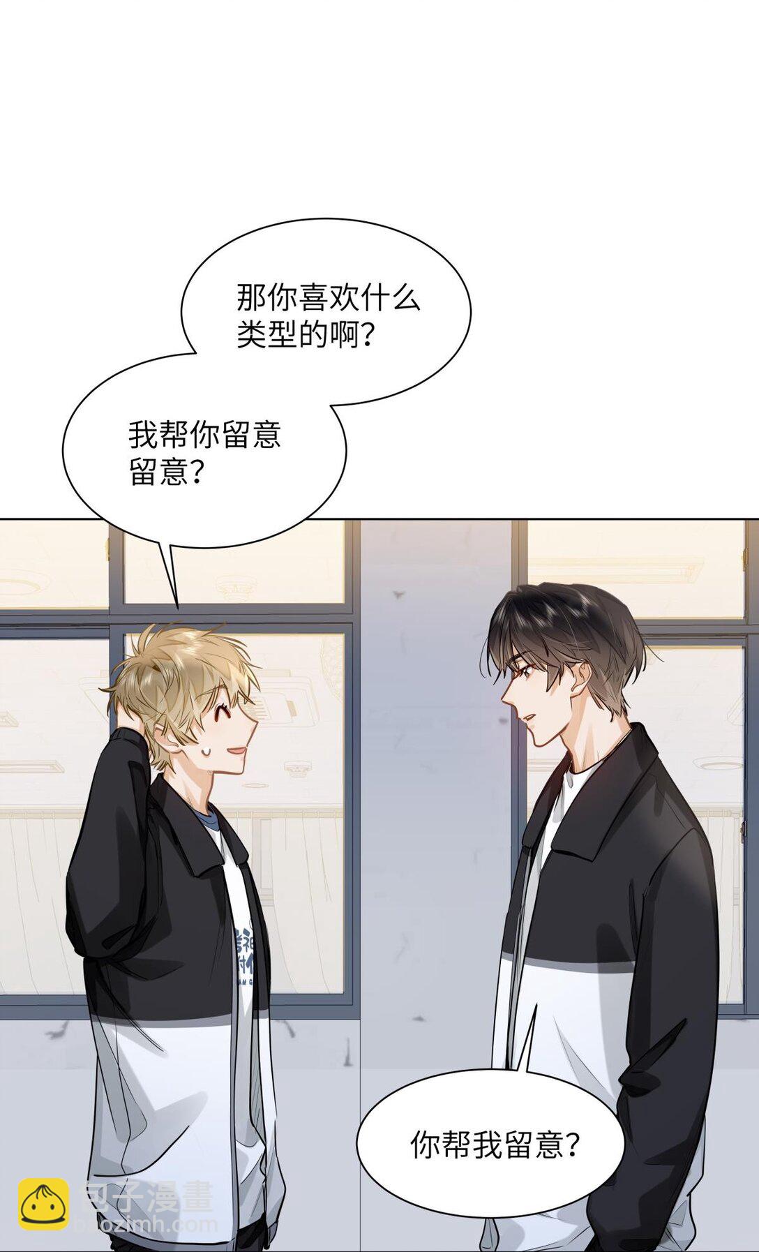 29 他的&ldquo;特殊&rdquo;性取向-第31话